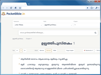 PocketBible website design by Sansnet